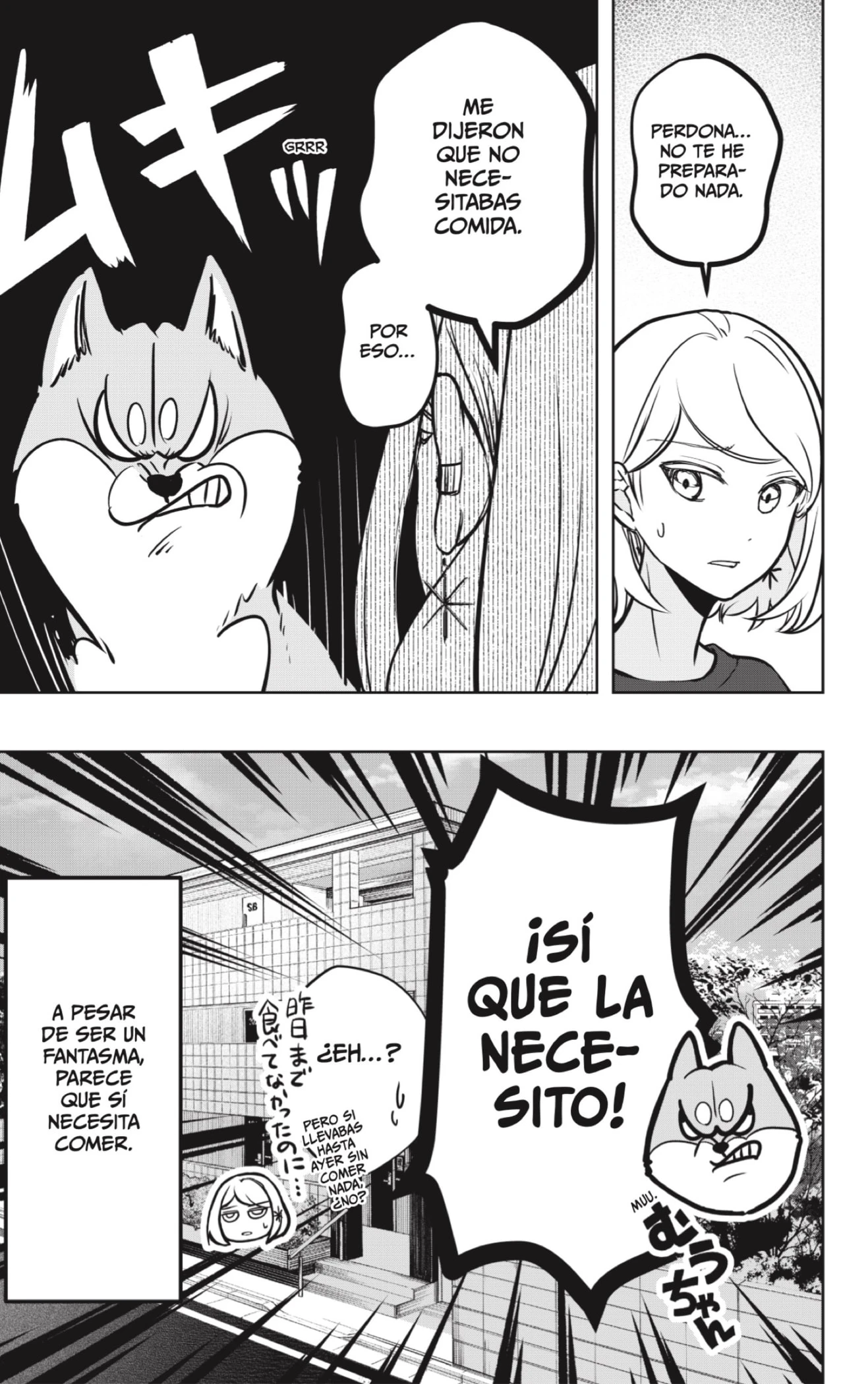 Shibatsuki Bukken - Capítulo 3 - Página 3 - LectorTMOo