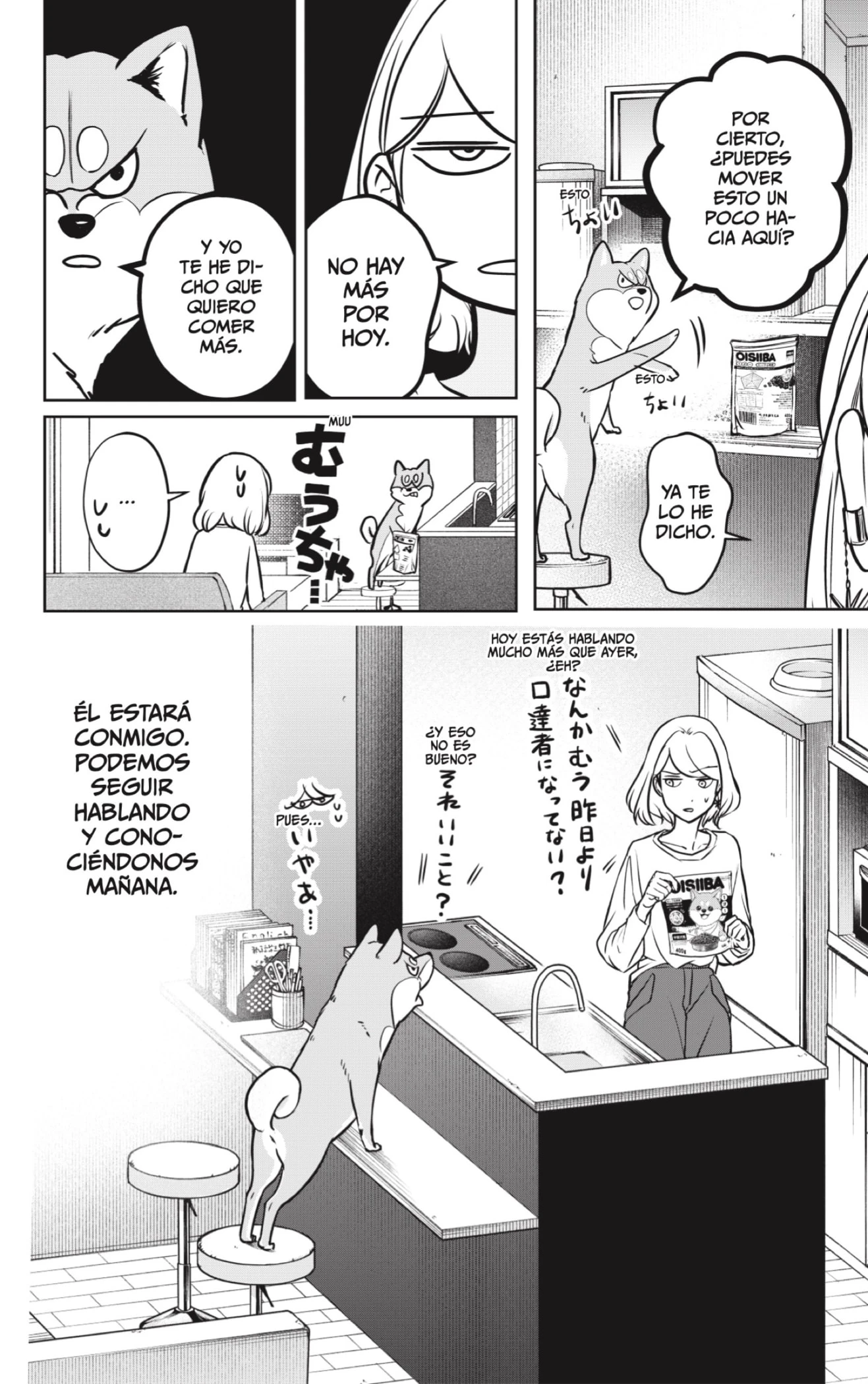 Shibatsuki Bukken - Capítulo 3 - Página 35 - LectorTMOo