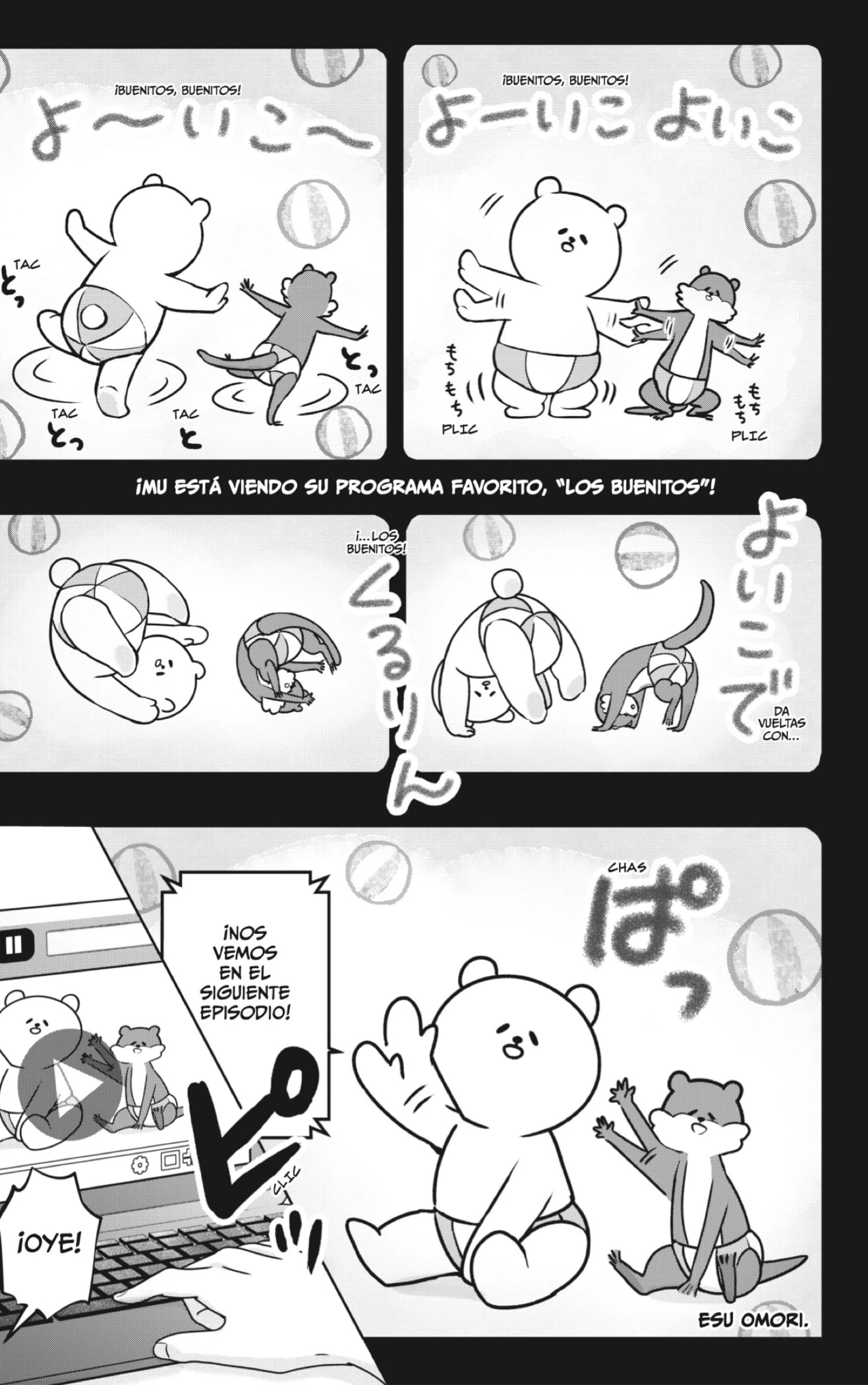 Shibatsuki Bukken - Capítulo 31 - Página 1 - LectorTMOo