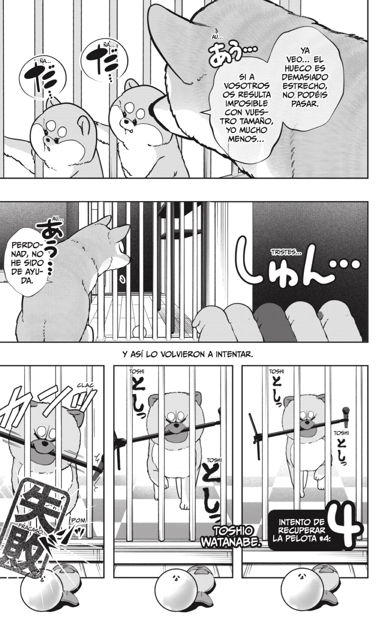Shibatsuki Bukken - Capítulo 32 - Página 13 - LectorTMOo