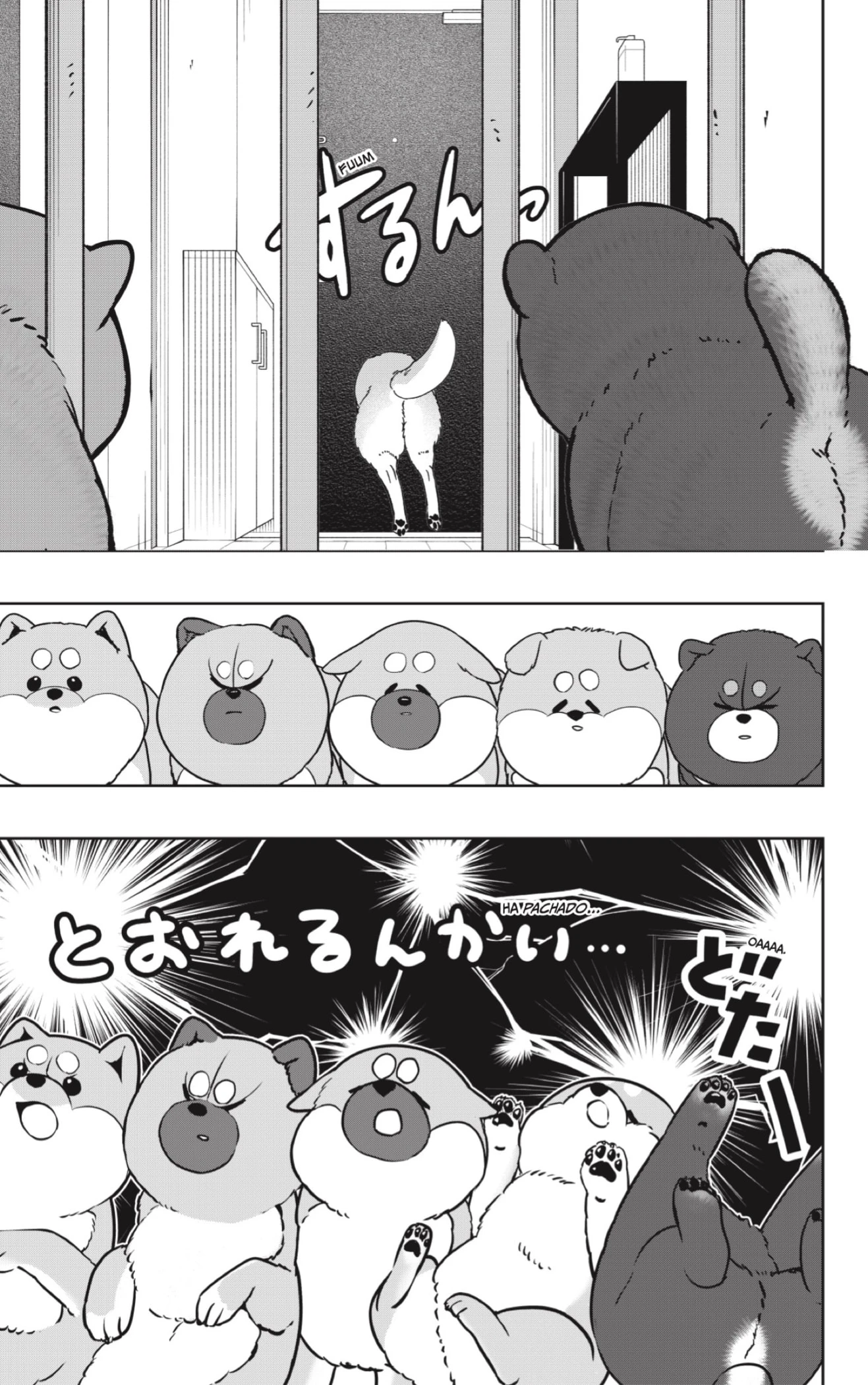Shibatsuki Bukken - Capítulo 32 - Página 17 - LectorTMOo