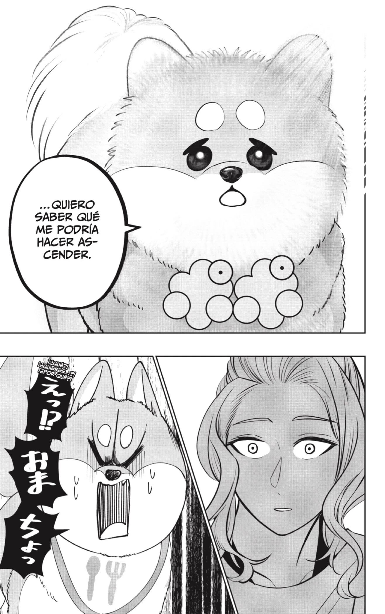 Shibatsuki Bukken - Capítulo 34 - Página 13 - LectorTMOo