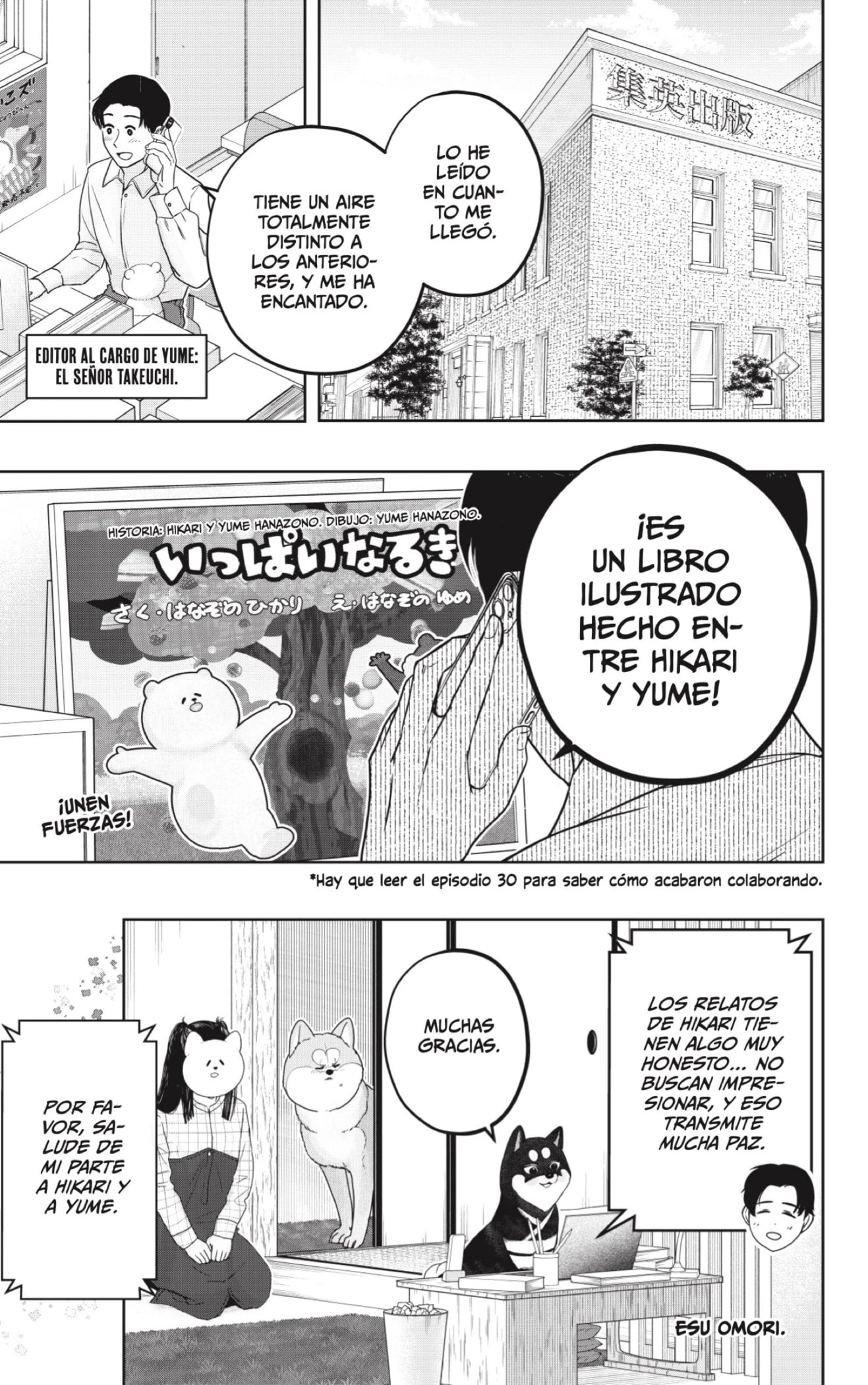 Shibatsuki Bukken - Capítulo 40 - Página 1 - LectorTMOo