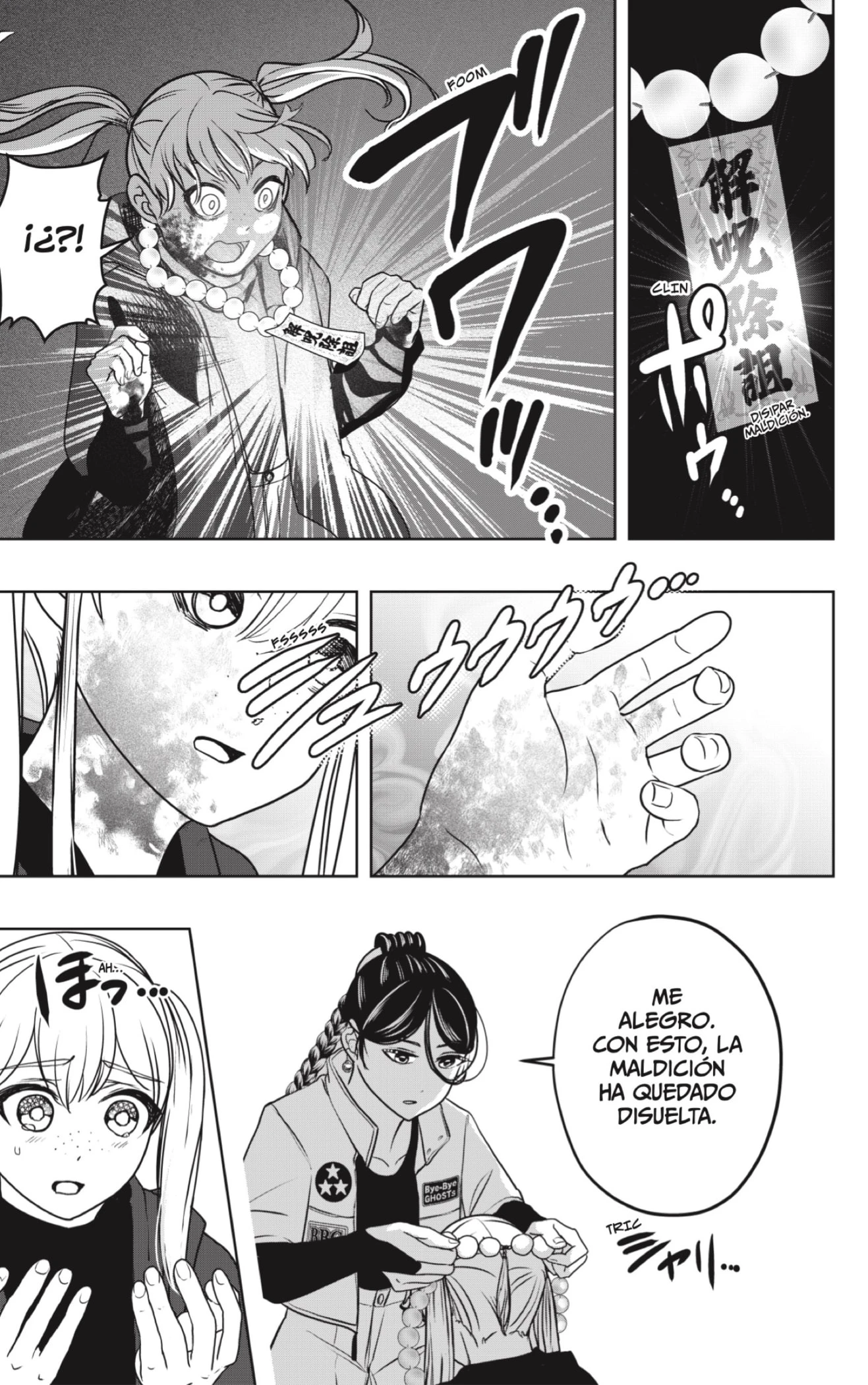 Shibatsuki Bukken - Capítulo 47 - Página 11 - LectorTMOo