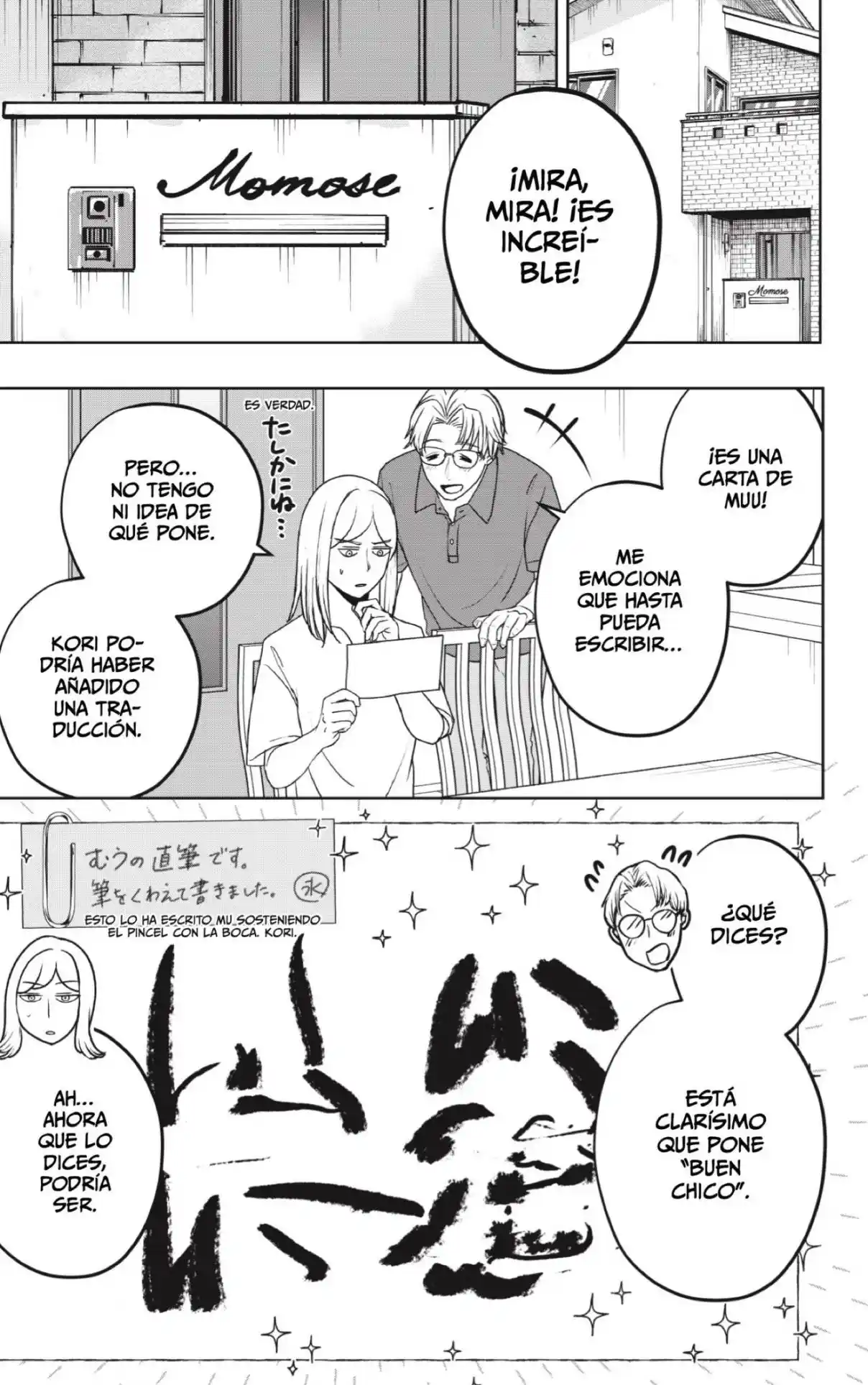 Shibatsuki Bukken capítulo 54 página 13