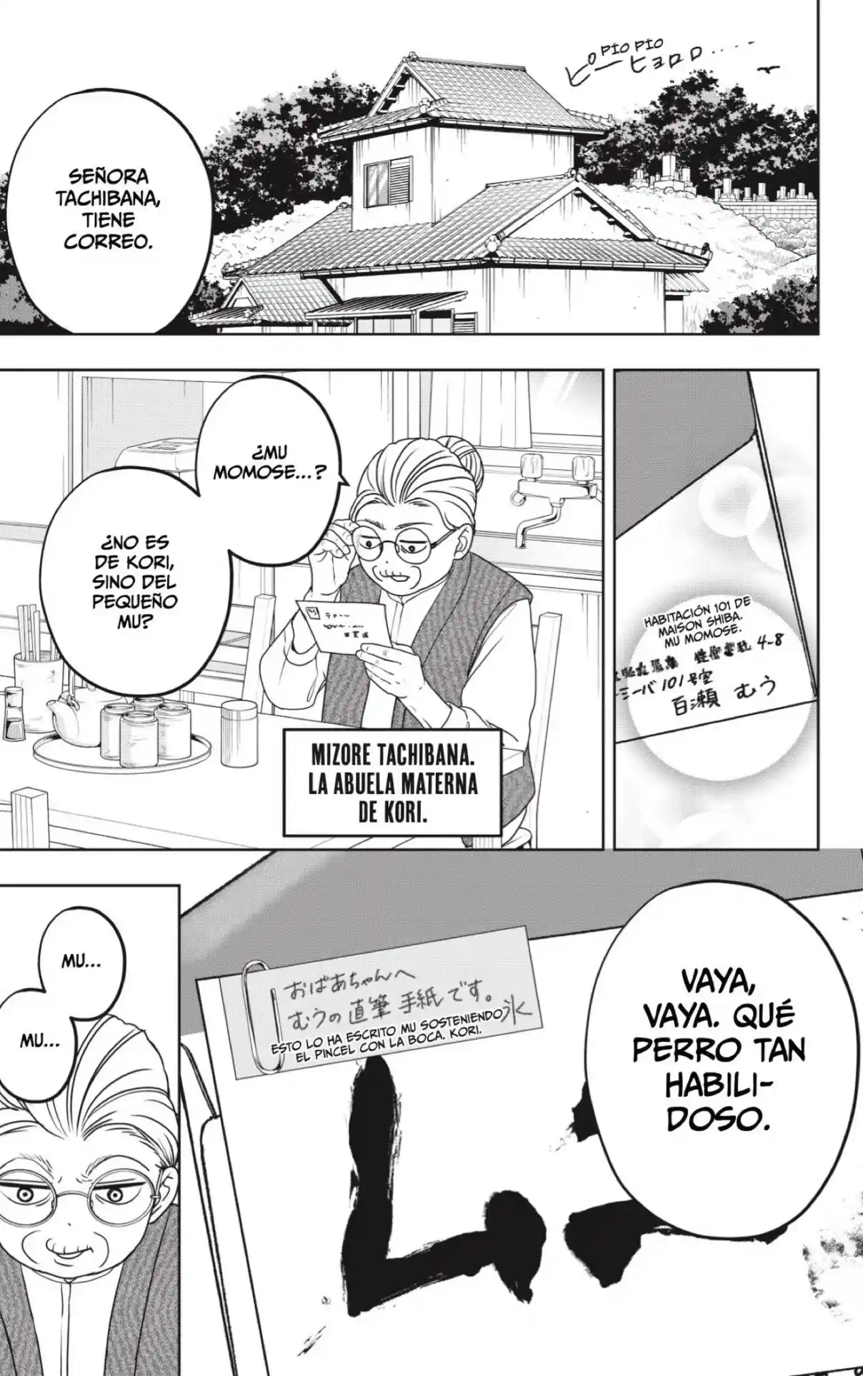Shibatsuki Bukken capítulo 54 página 15