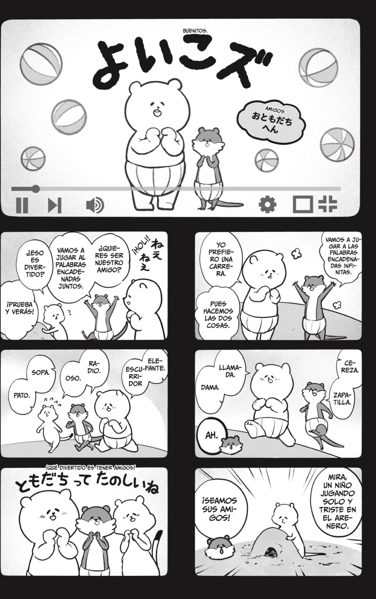 Shibatsuki Bukken - Capítulo 6 - Página 5 - LectorTMOo