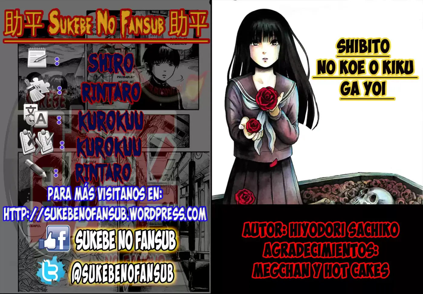 Shibito No Koe O Kiku Ga Yoi - Capítulo 1 - Página 1 - LectorTMOo