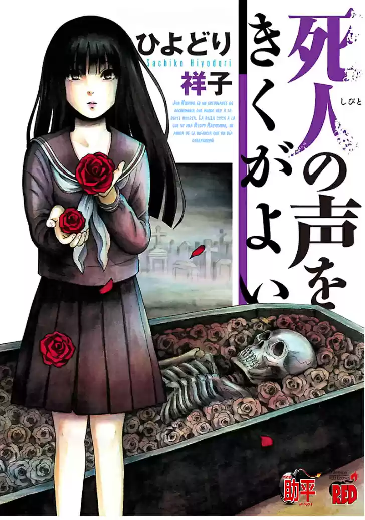 Shibito No Koe O Kiku Ga Yoi - Capítulo 1 - Página 3 - LectorTMOo