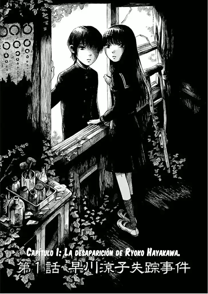Shibito No Koe O Kiku Ga Yoi - Capítulo 1 - Página 5 - LectorTMOo