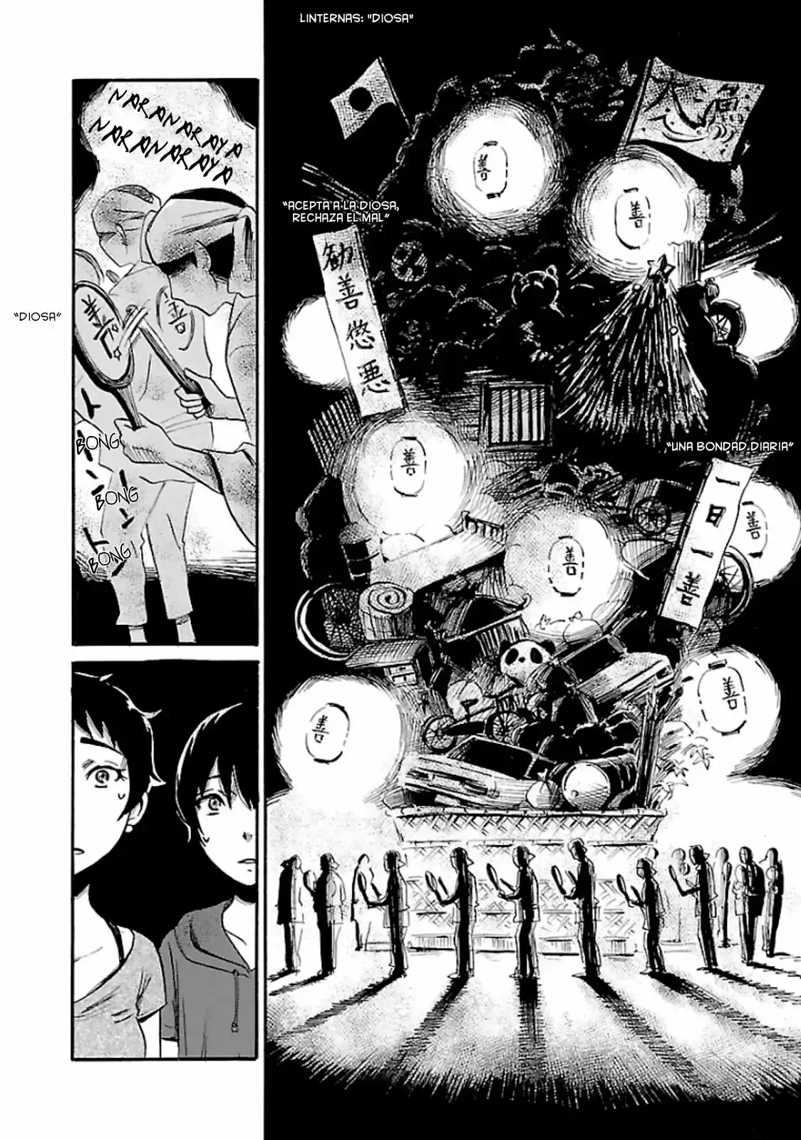 Shibito No Koe O Kiku Ga Yoi - Capítulo 18 - Página 5 - LectorTMOo