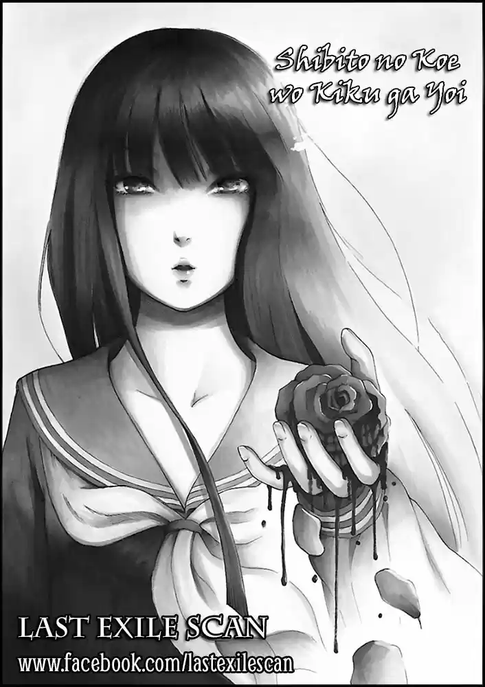 Shibito No Koe O Kiku Ga Yoi - Capítulo 27.50 - Página 35 - LectorTMOo