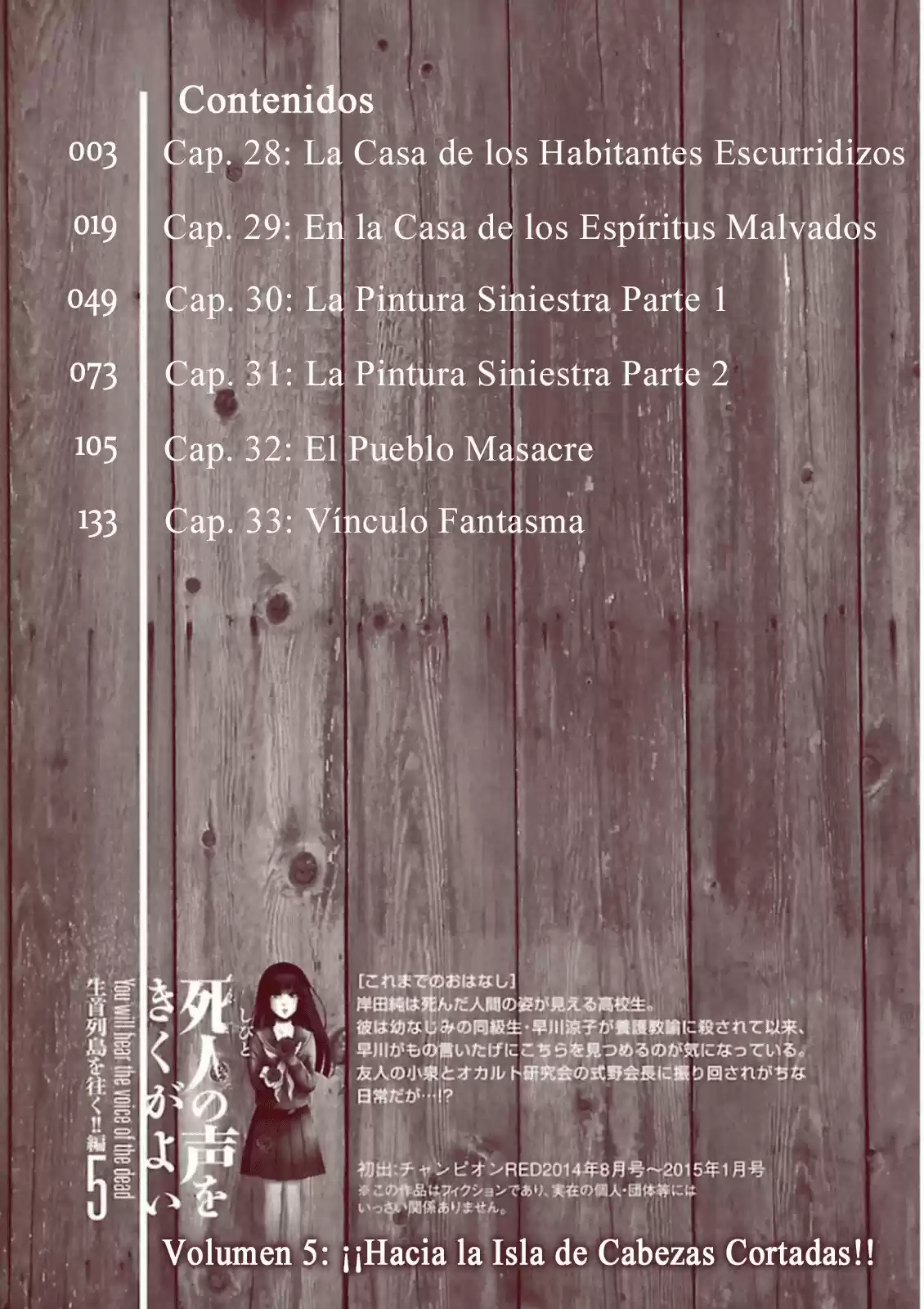 Shibito No Koe O Kiku Ga Yoi - Capítulo 28 - Página 4 - LectorTMOo