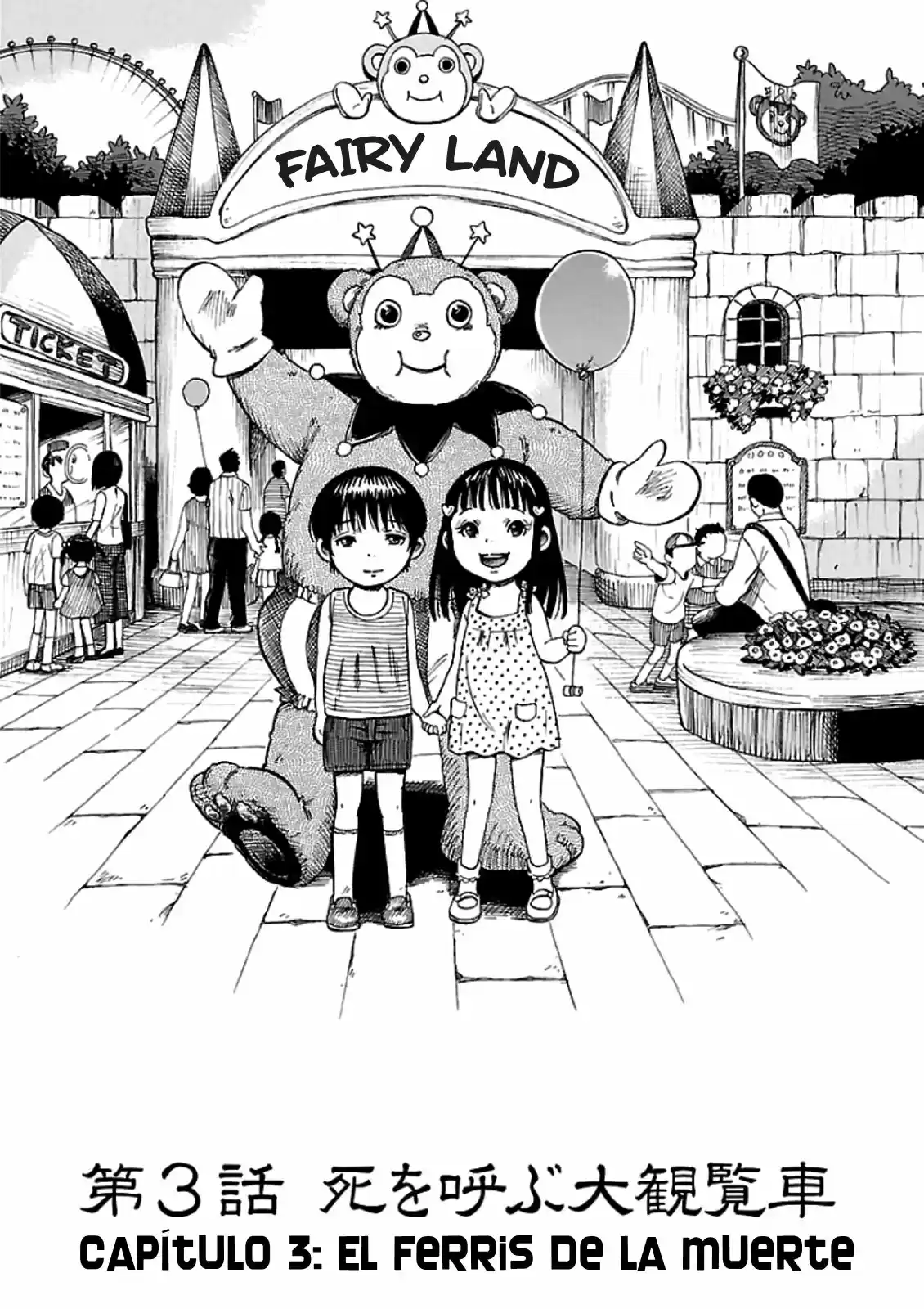 Shibito No Koe O Kiku Ga Yoi - Capítulo 3 - Página 7 - LectorTMOo