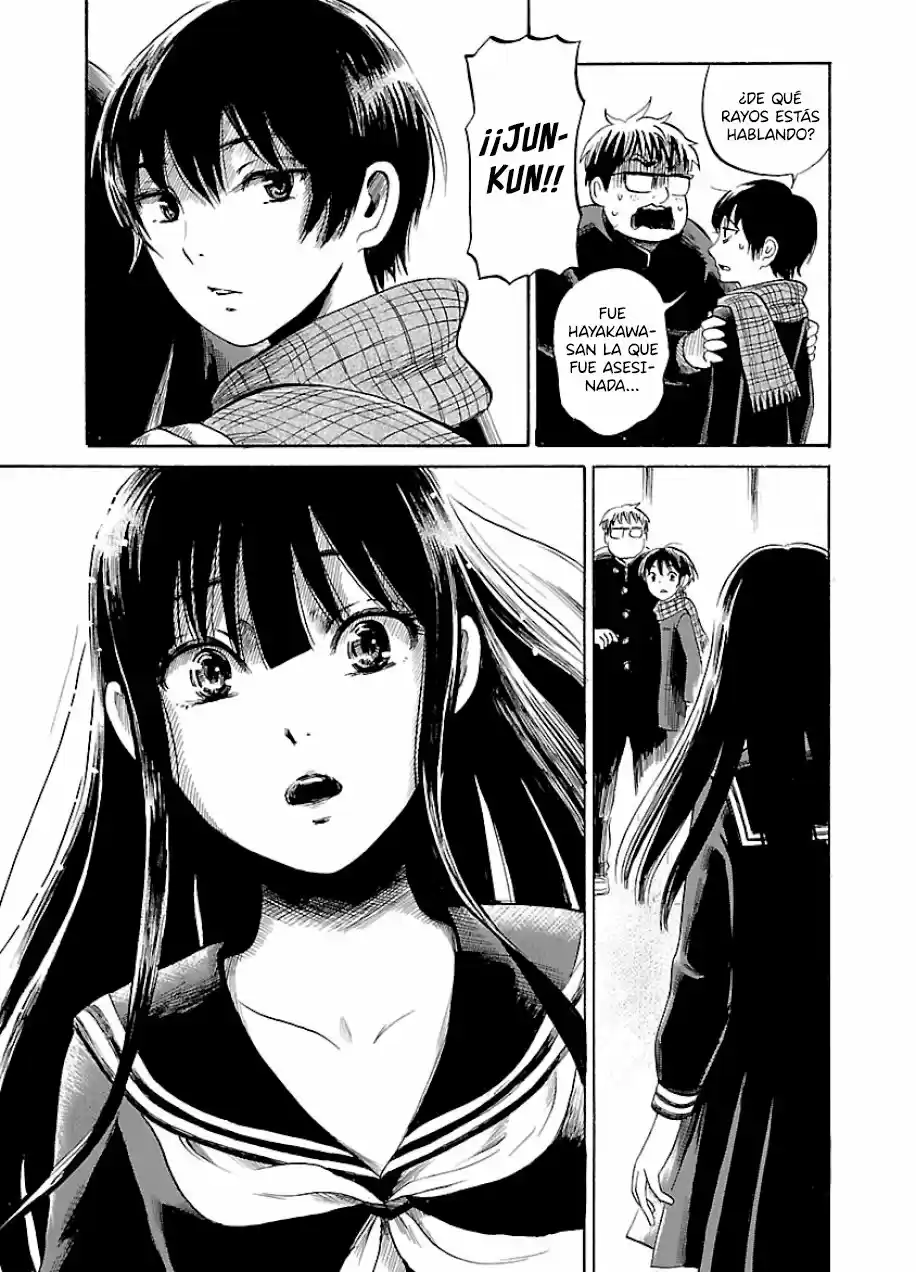 Shibito No Koe O Kiku Ga Yoi - Capítulo 34 - Página 7 - LectorTMOo