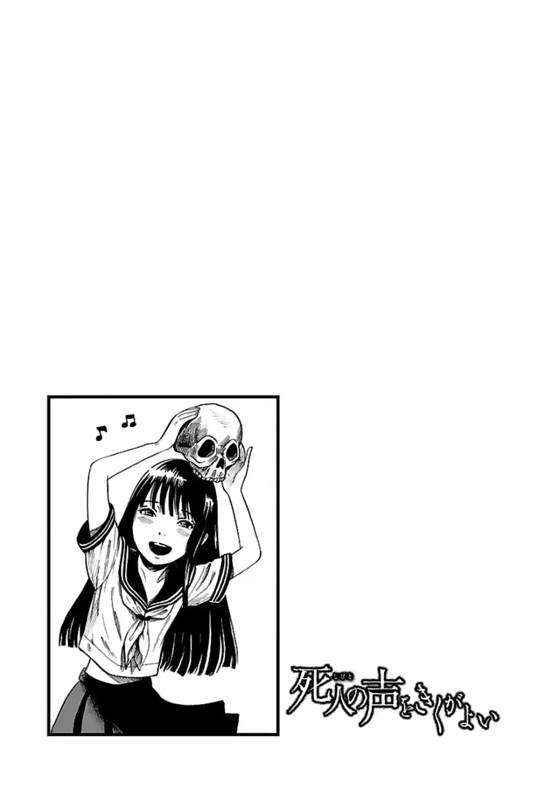 Shibito No Koe O Kiku Ga Yoi - Capítulo 4 - Página 37 - LectorTMOo