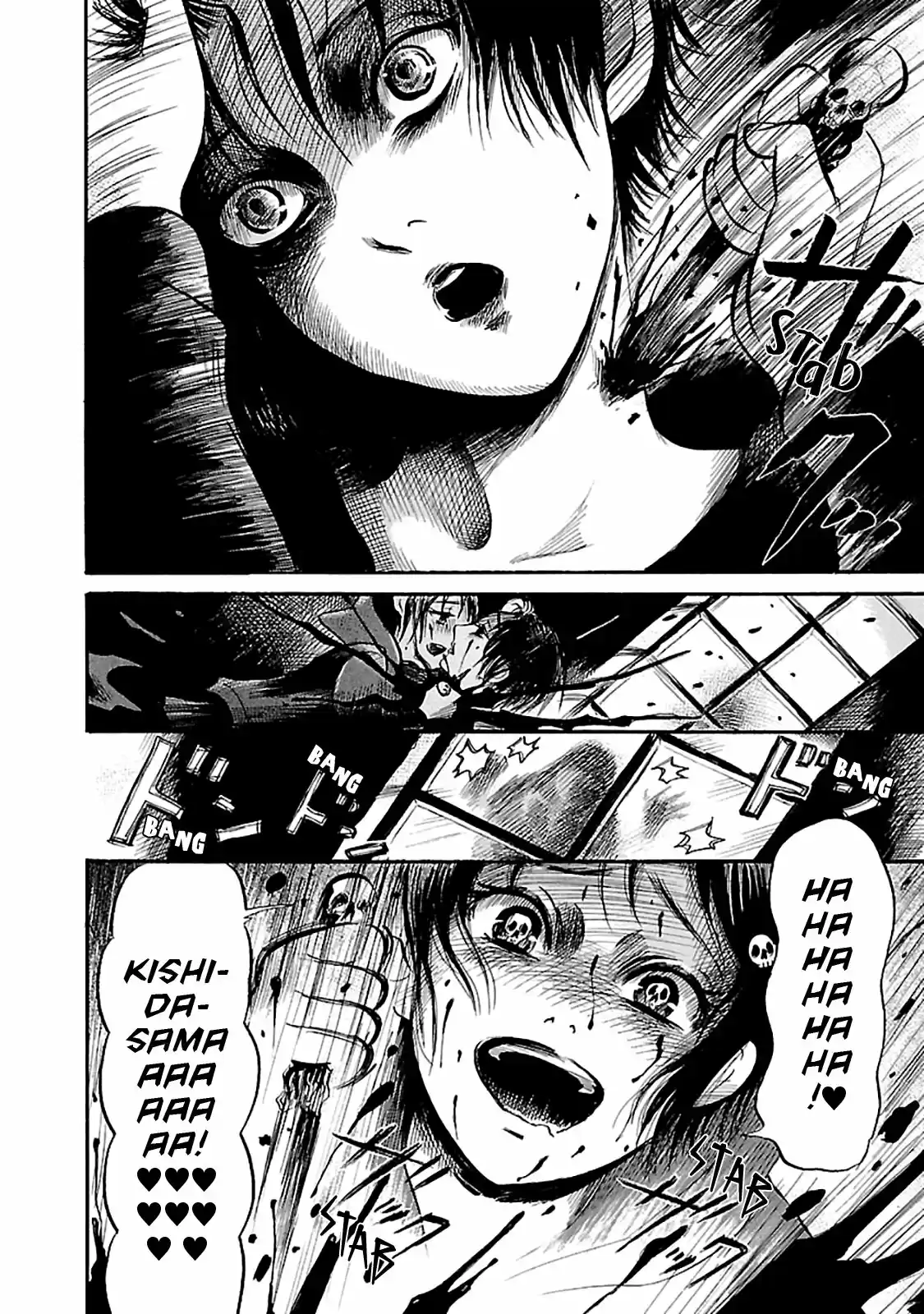 Shibito No Koe O Kiku Ga Yoi - Capítulo 45 - Página 2 - LectorTMOo