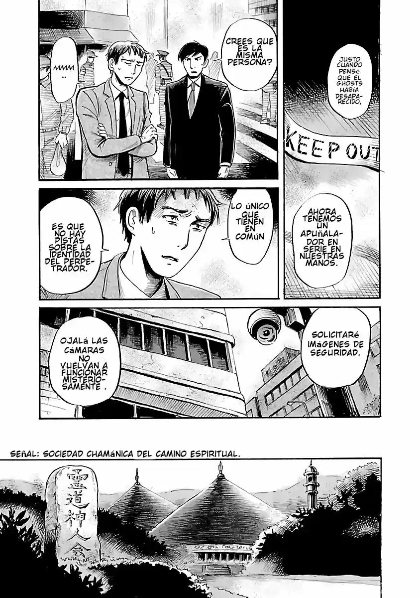 Shibito No Koe O Kiku Ga Yoi - Capítulo 55 - Página 7 - LectorTMOo