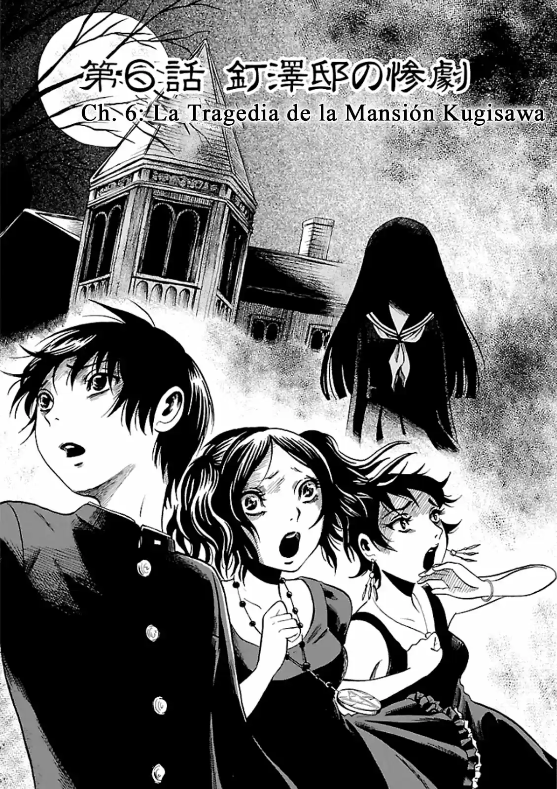 Shibito No Koe O Kiku Ga Yoi - Capítulo 6 - Página 2 - LectorTMOo