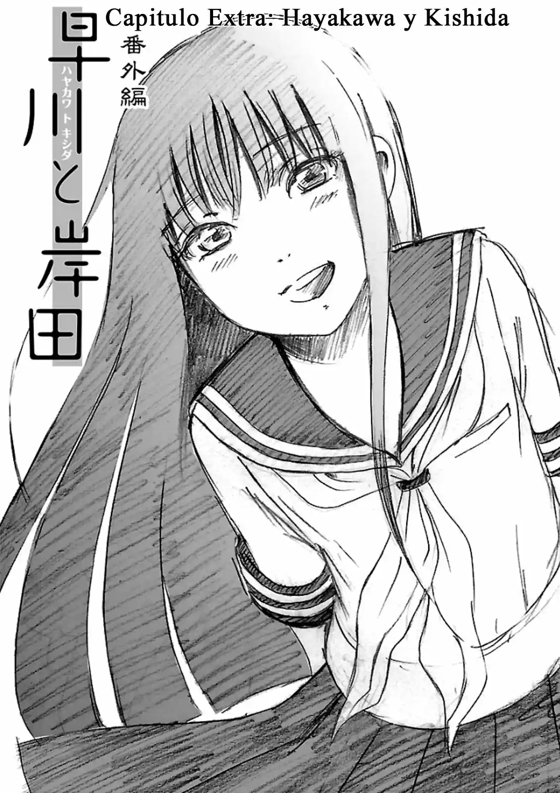 Shibito No Koe O Kiku Ga Yoi - Capítulo 6 - Página 38 - LectorTMOo