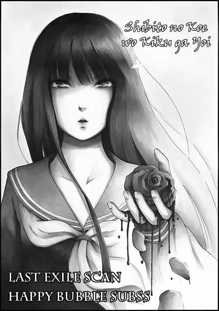 Shibito No Koe O Kiku Ga Yoi - Capítulo 6 - Página 45 - LectorTMOo