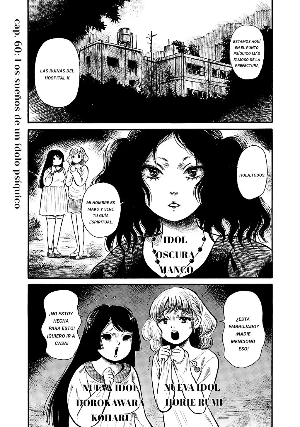 Shibito No Koe O Kiku Ga Yoi - Capítulo 60 - Página 1 - LectorTMOo