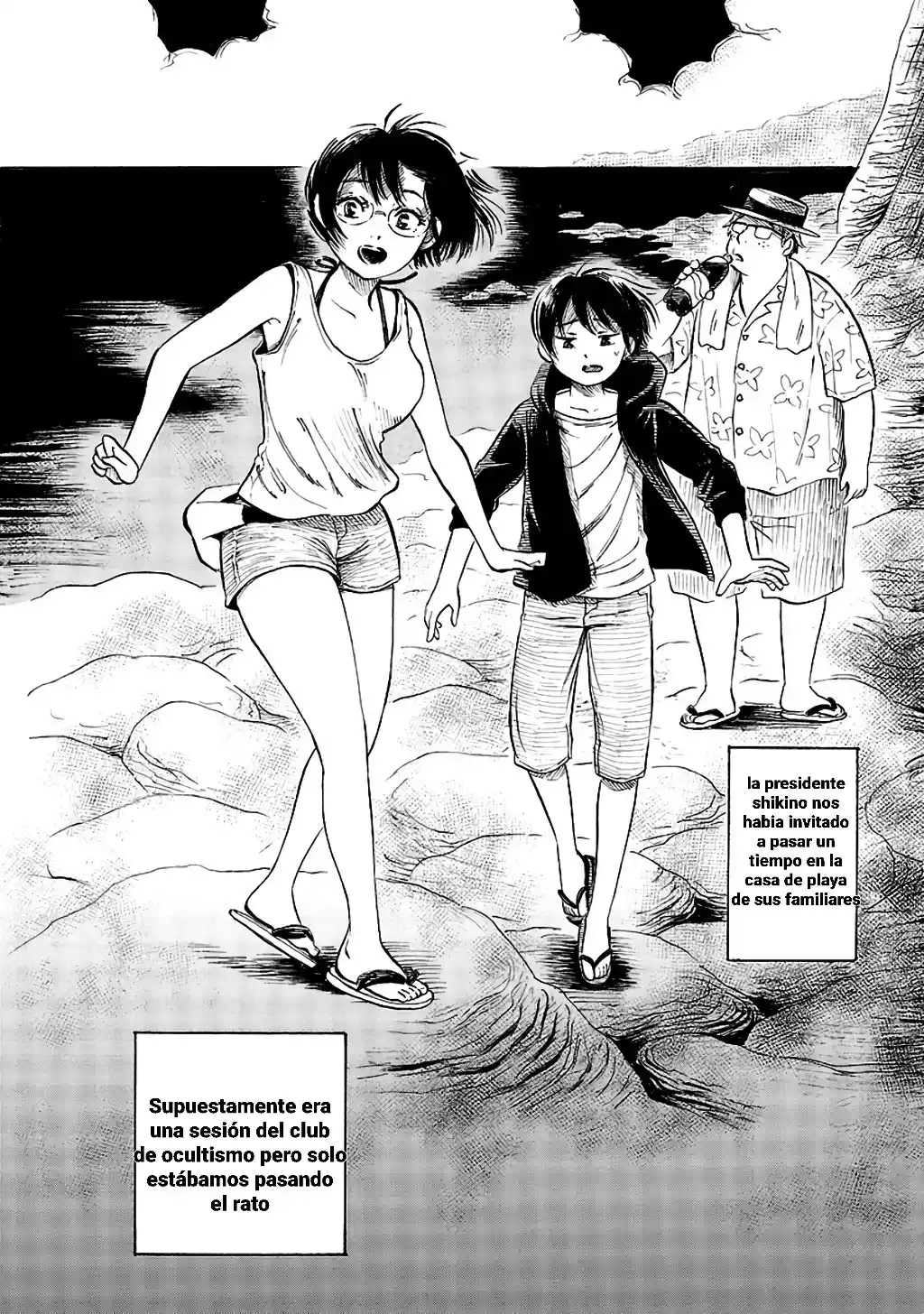 Shibito No Koe O Kiku Ga Yoi - Capítulo 62 - Página 3 - LectorTMOo