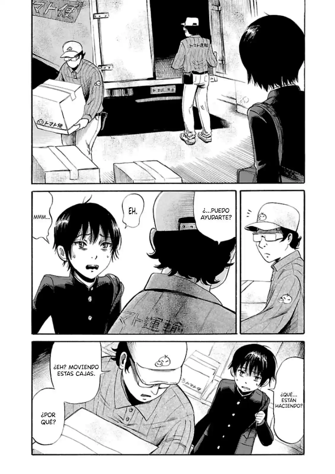 Shibito No Koe Wo Kiku Ga Yoi - Capítulo 21 - Página 13 - LectorTMOo