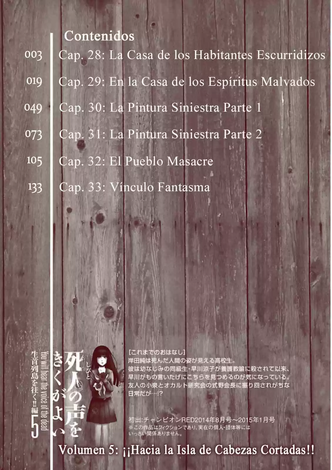 Shibito No Koe Wo Kiku Ga Yoi - Capítulo 28 - Página 4 - LectorTMOo