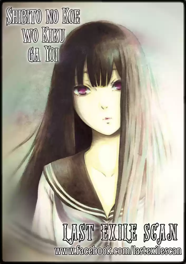 Shibito No Koe Wo Kiku Ga Yoi - Capítulo 37 - Página 31 - LectorTMOo