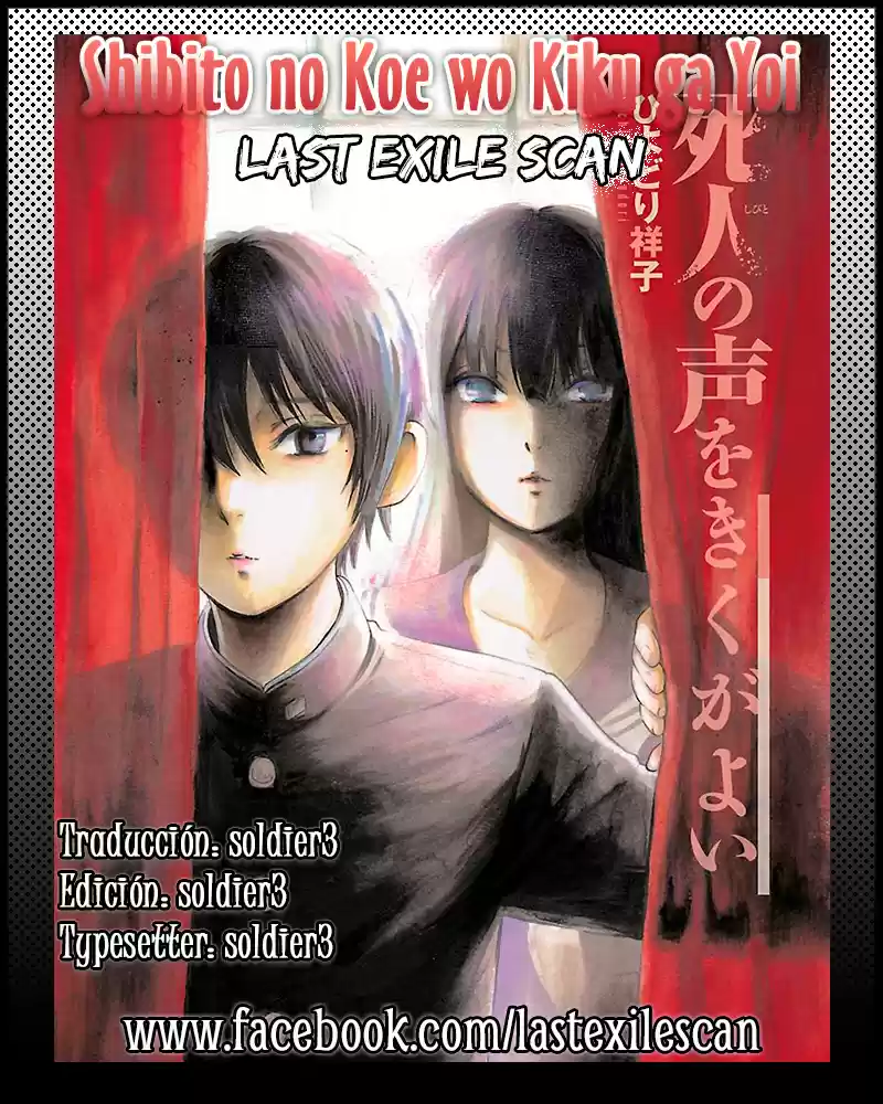 Shibito No Koe Wo Kiku Ga Yoi - Capítulo 42 - Página 2 - LectorTMOo