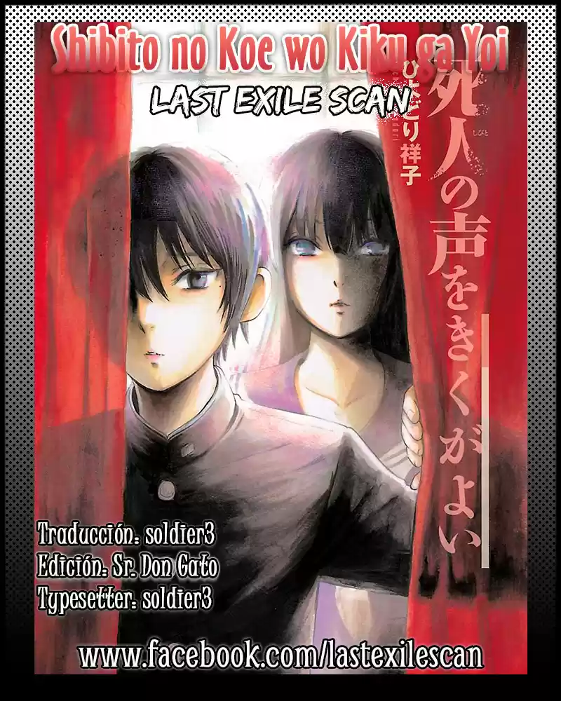 Shibito No Koe Wo Kiku Ga Yoi - Capítulo 45 - Página 1 - LectorTMOo