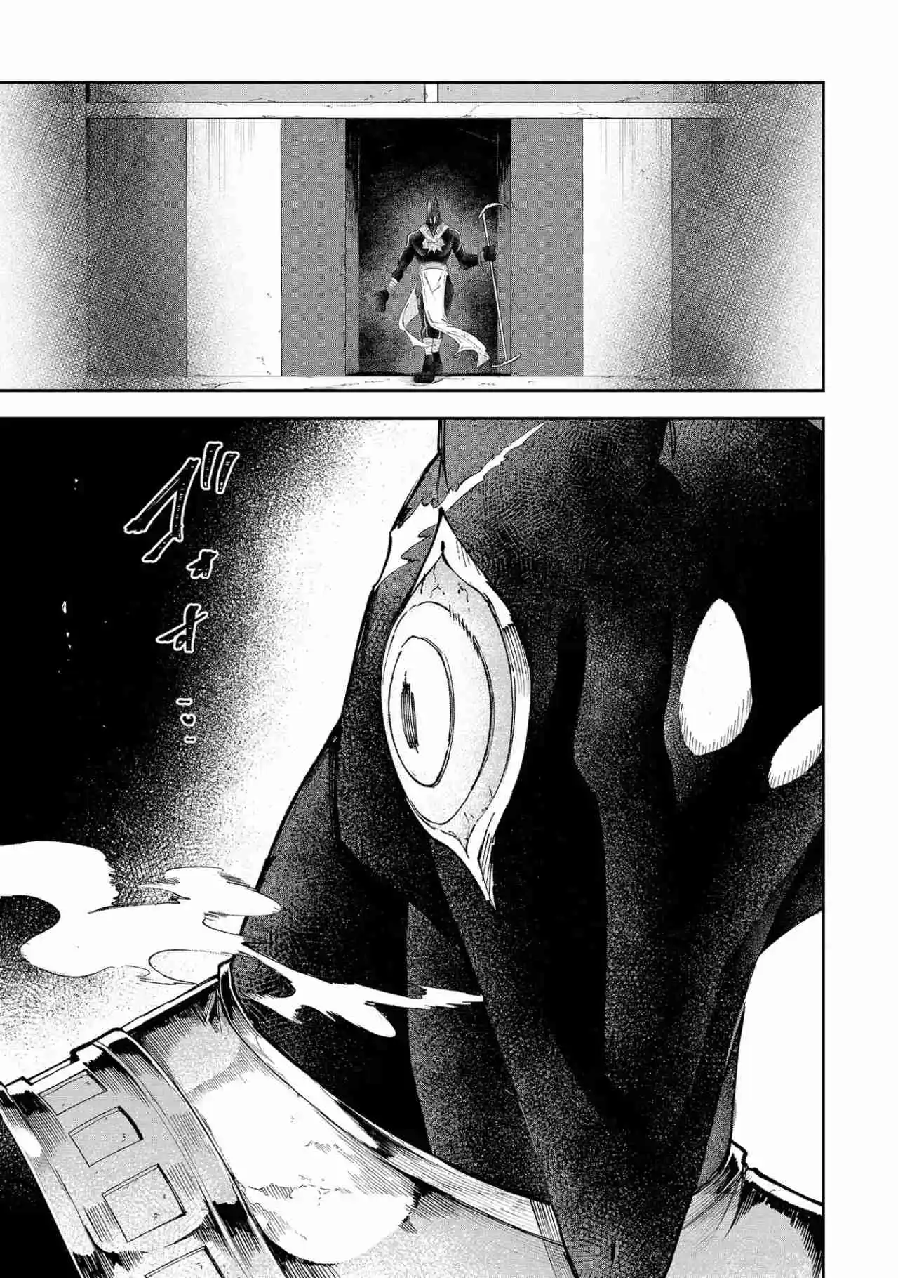 Shiboritoranaide, Onna Shounin-san - Capítulo 44.20 - Página 15 - LectorTMOo