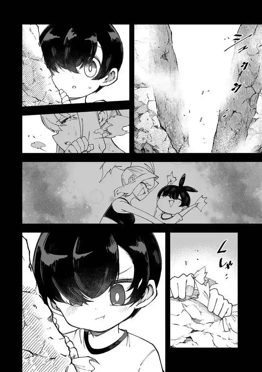 Shiboritoranaide, Onna Shounin-san - Capítulo 50.1 - Página 6 - LectorTMOo