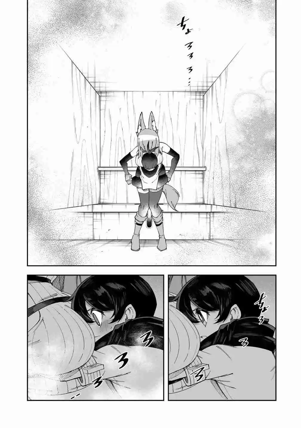 Shiboritoranaide, Onna Shounin-san - Capítulo 56.50 - Página 7 - LectorTMOo