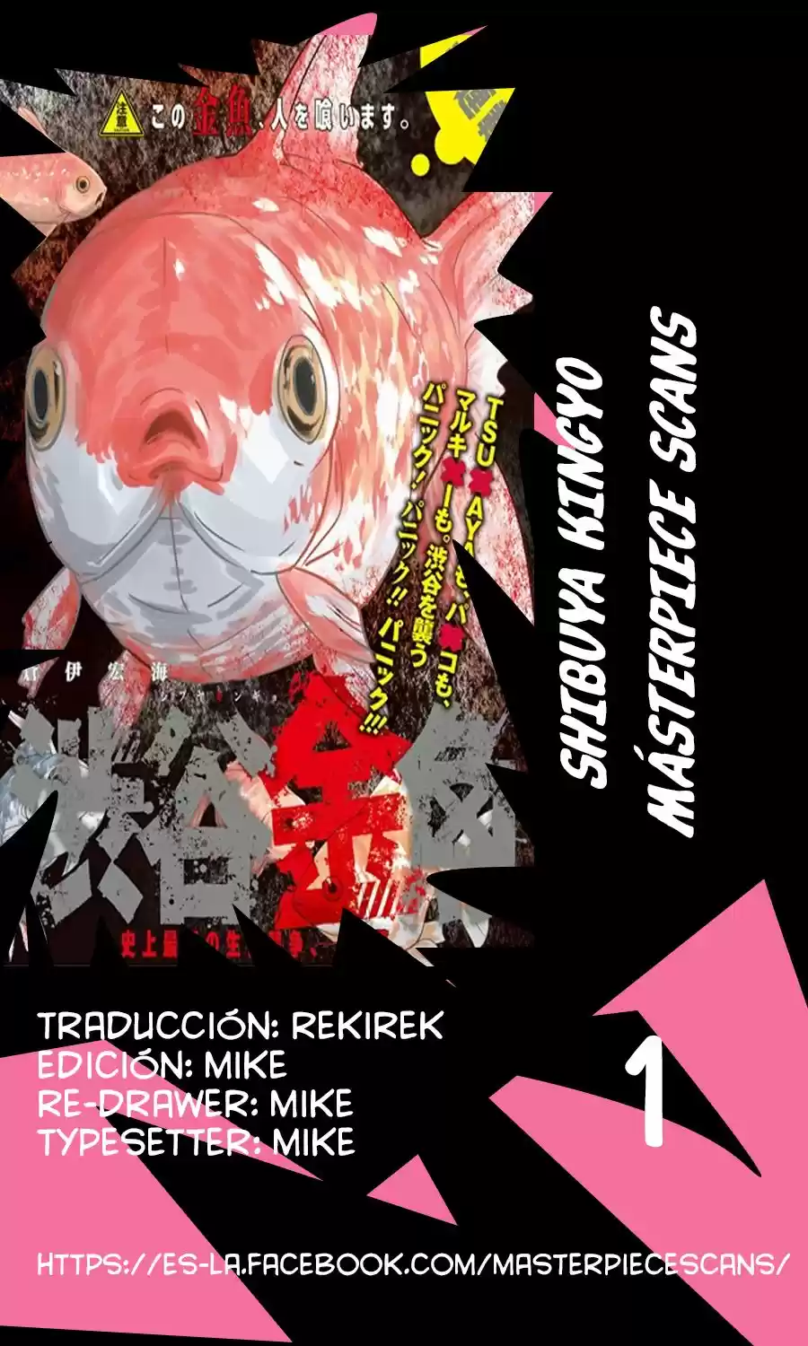 Shibuya Kingyo - Capítulo 1 - Página 1 - LectorTMOo