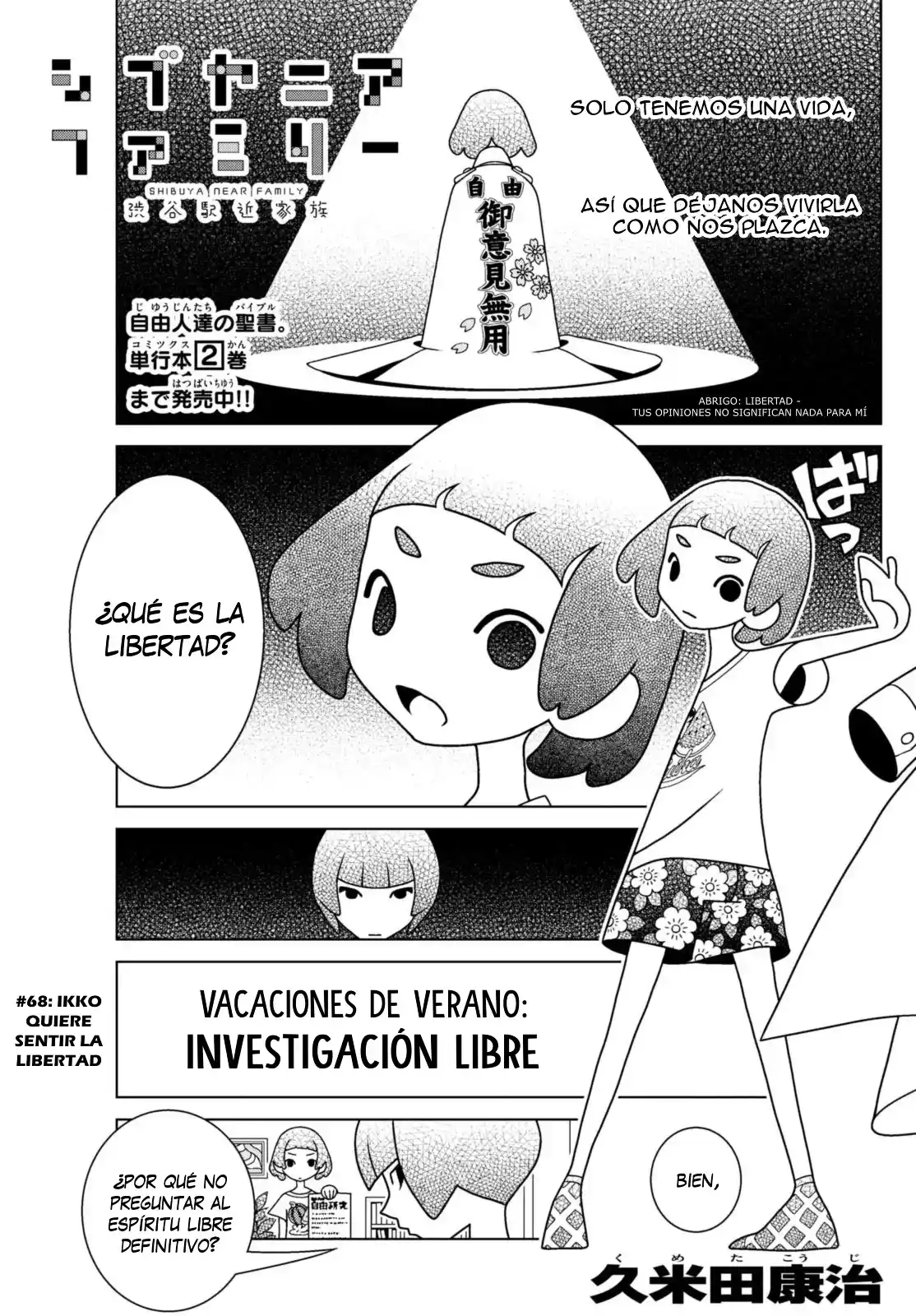 Shibuya Near Family - Capítulo 68 - Página 1 - LectorTMOo