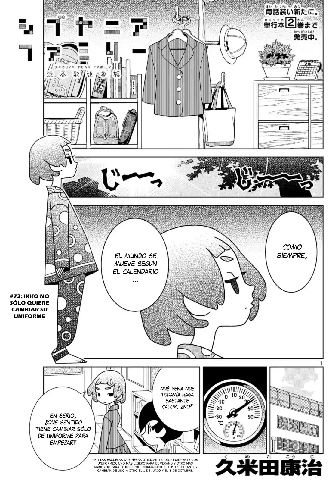Shibuya Near Family - Capítulo 73 - Página 2 - LectorTMOo