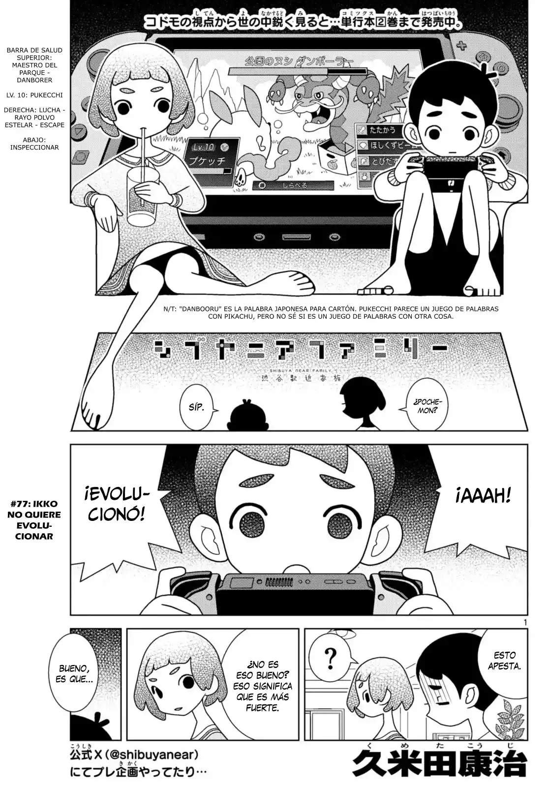 Shibuya Near Family - Capítulo 77 - Página 2 - LectorTMOo