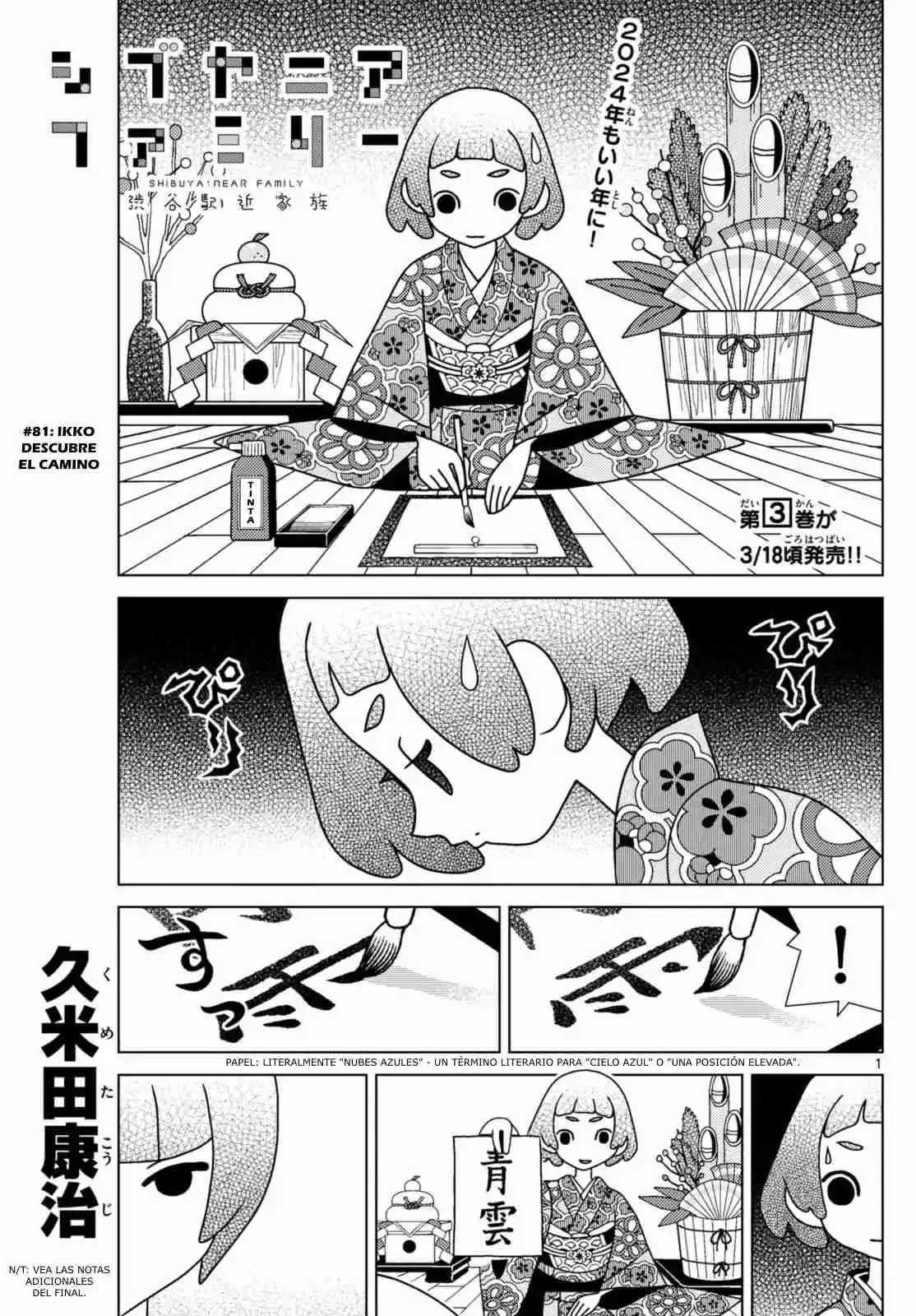 Shibuya Near Family - Capítulo 81 - Página 2 - LectorTMOo