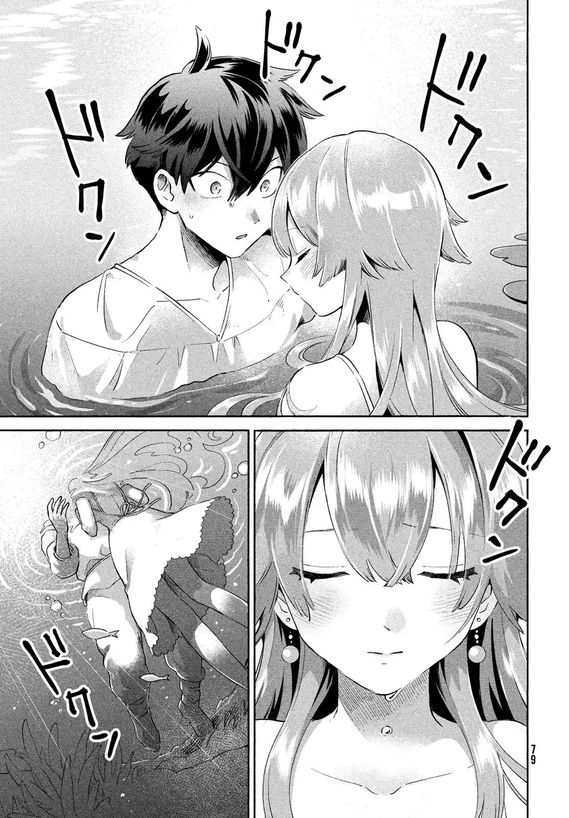 Shichinin No Nemurihime - Capítulo 1 - Página 69 - LectorTMOo