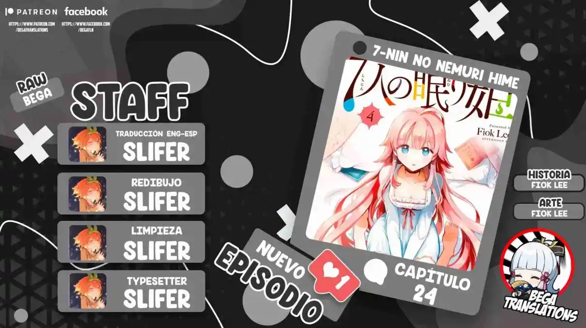Shichinin No Nemurihime - Capítulo 24 - Página 1 - LectorTMOo