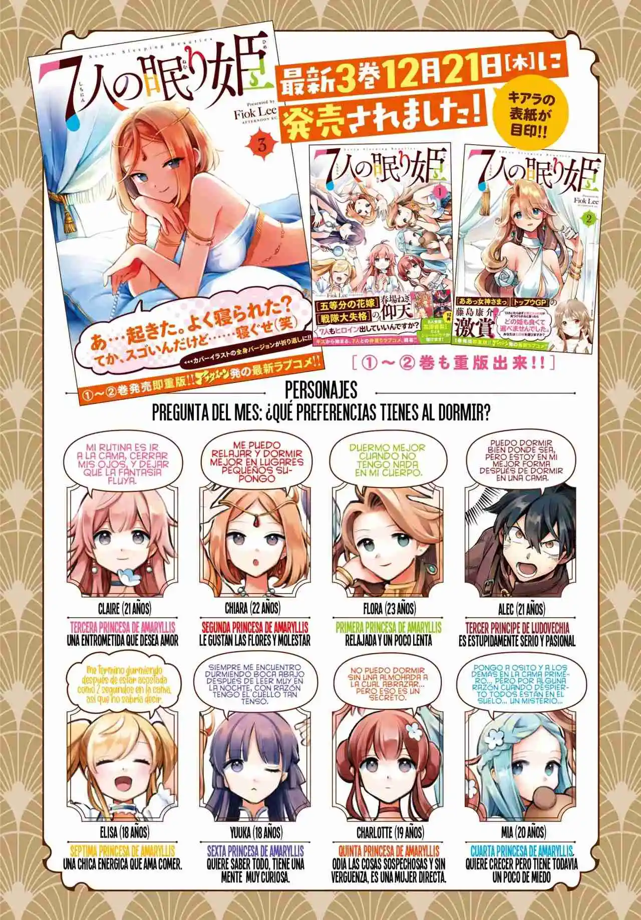 Shichinin No Nemurihime - Capítulo 28 - Página 4 - LectorTMOo