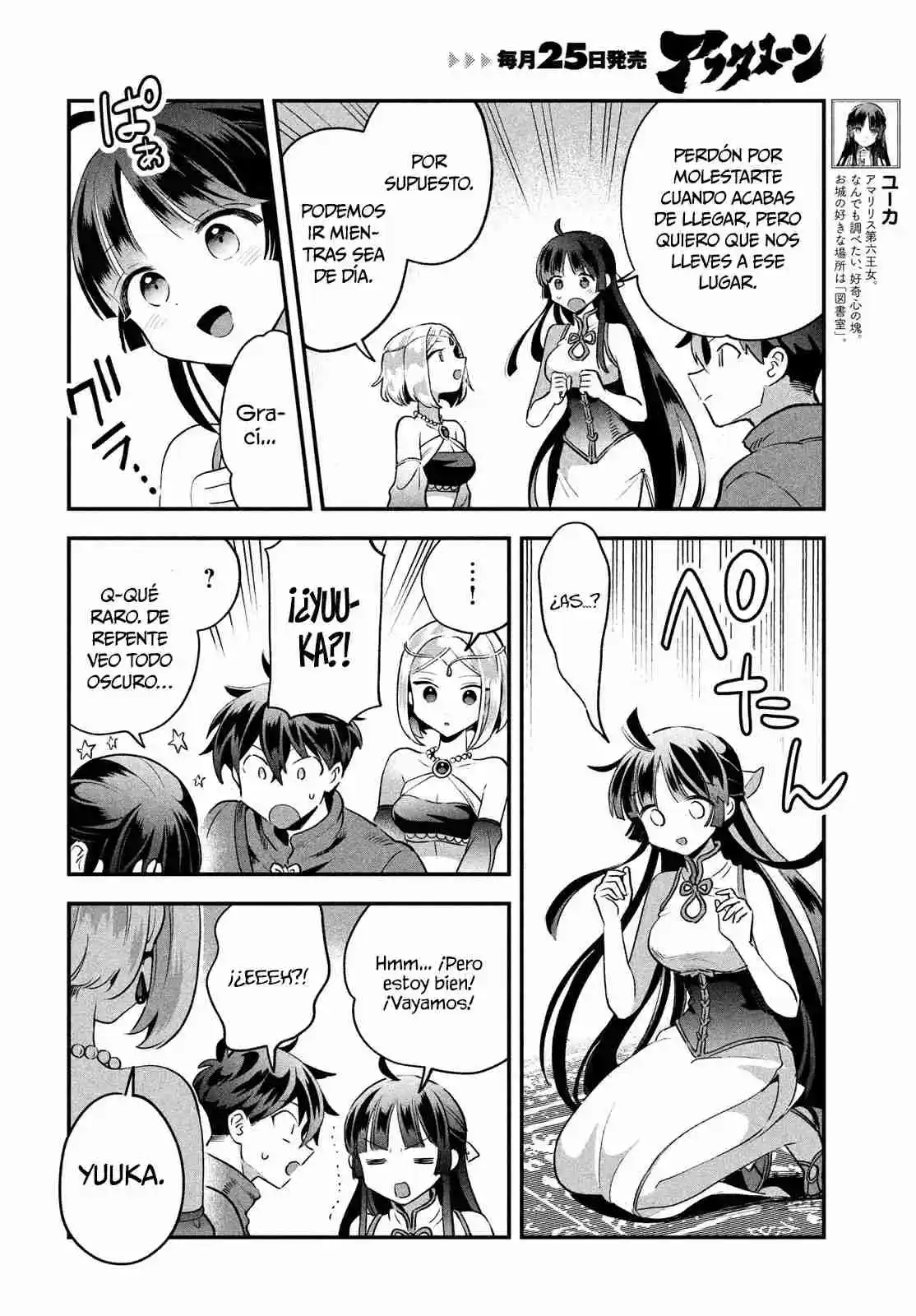 Shichinin No Nemurihime - Capítulo 35 - Página 5 - LectorTMOo