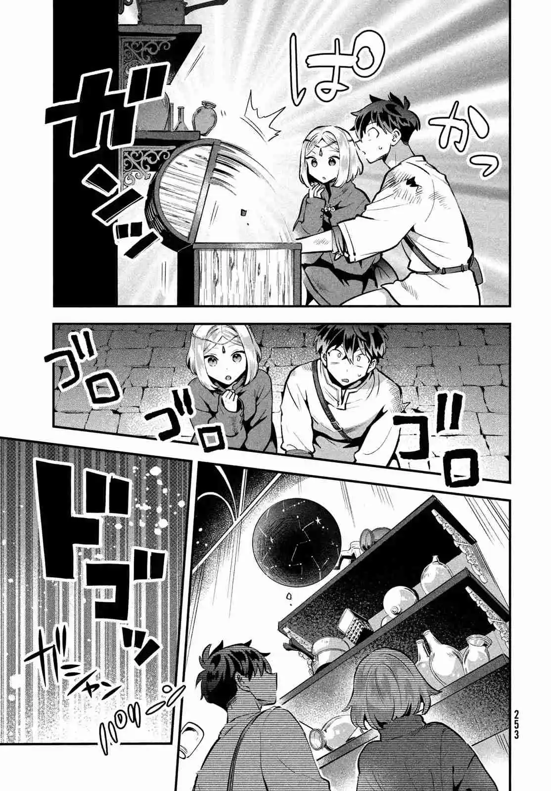 Shichinin No Nemurihime - Capítulo 38 - Página 8 - LectorTMOo