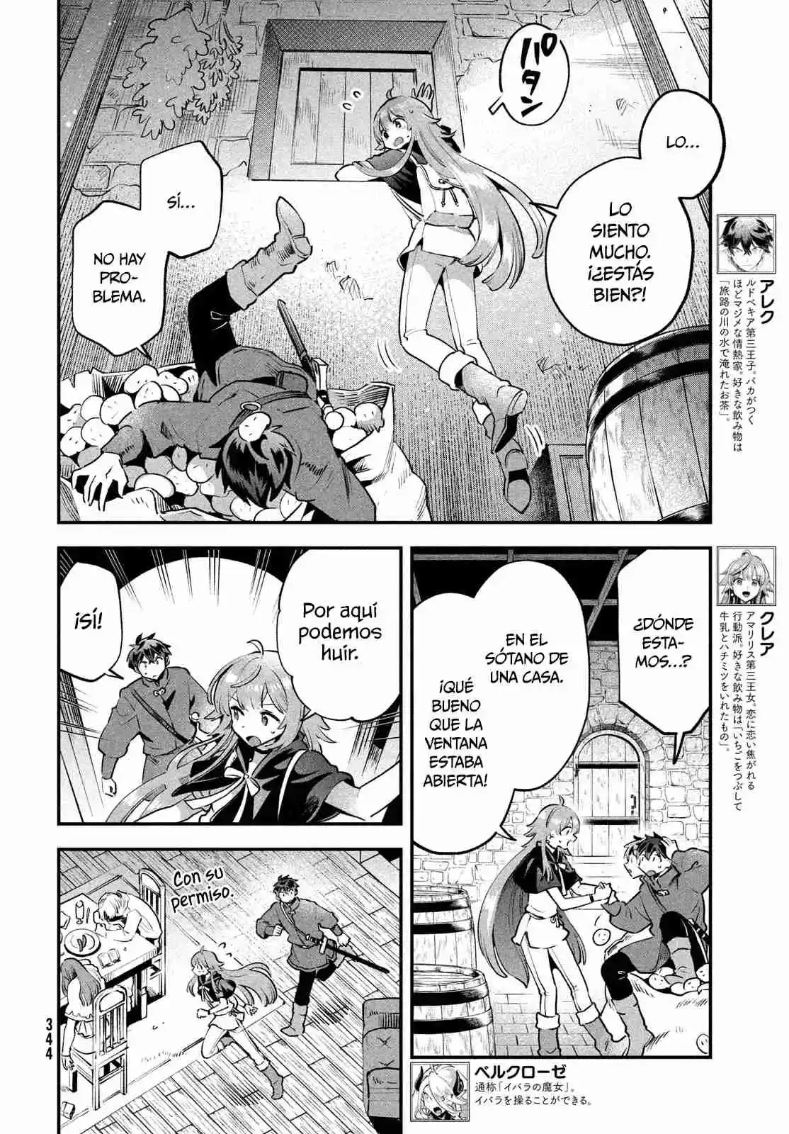 Shichinin No Nemurihime - Capítulo 44 - Página 5 - LectorTMOo