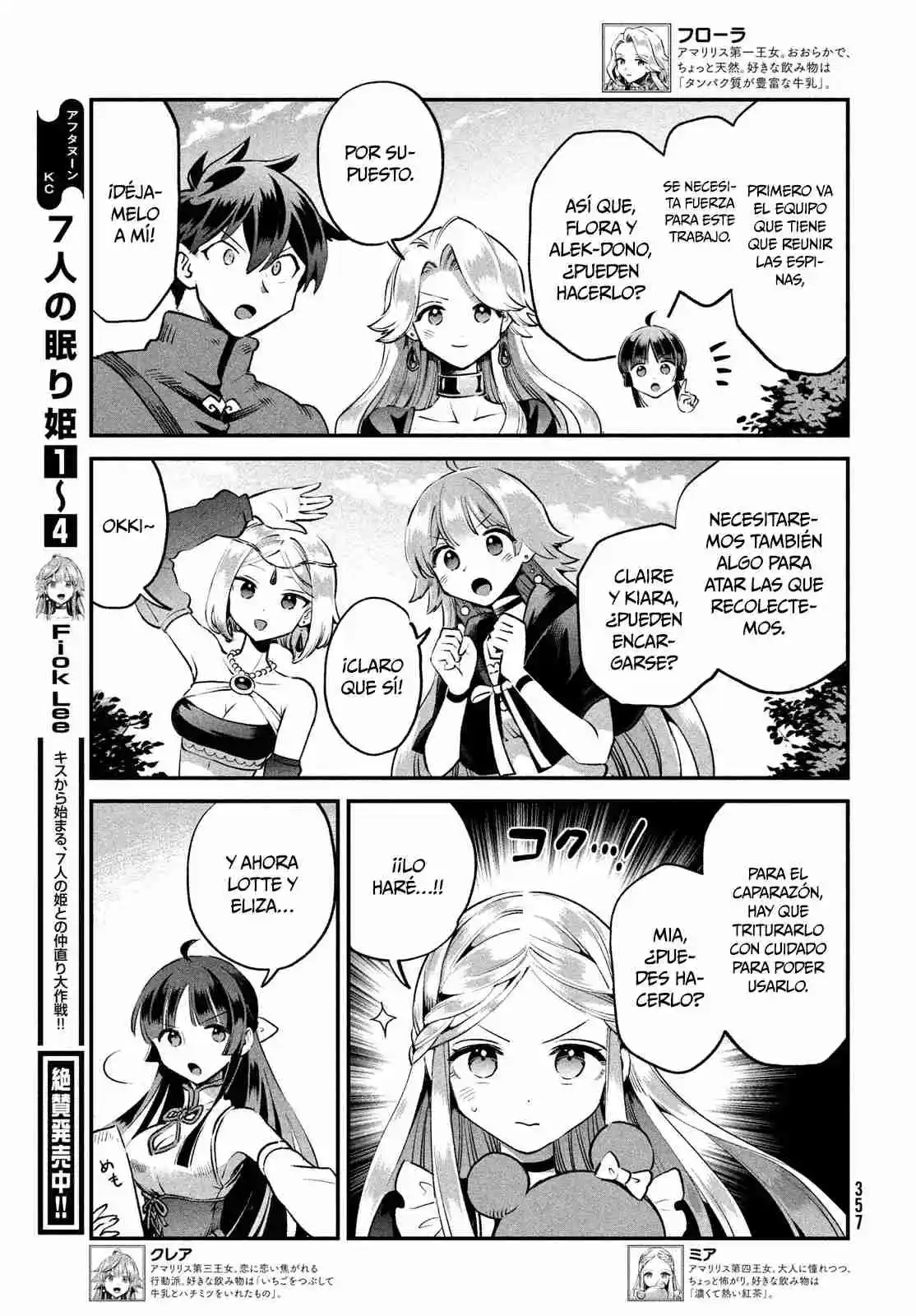 Shichinin No Nemurihime - Capítulo 45 - Página 4 - LectorTMOo