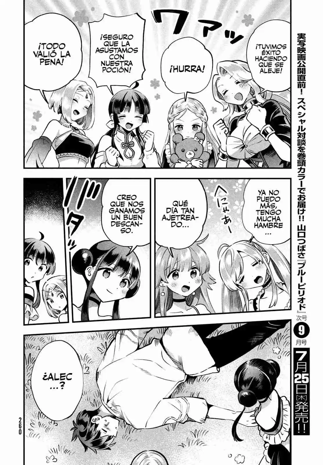 Shichinin No Nemurihime - Capítulo 48 - Página 7 - LectorTMOo