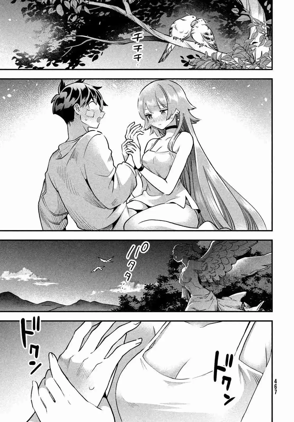 Shichinin No Nemurihime - Capítulo 51 - Página 12 - LectorTMOo