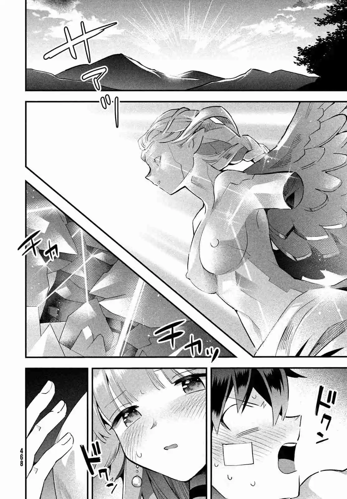 Shichinin No Nemurihime - Capítulo 51 - Página 13 - LectorTMOo